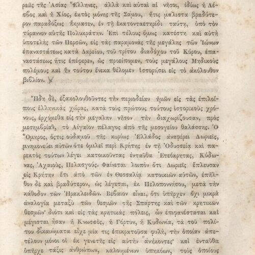 20,5 x 13,5 εκ. 2 σ. χ.α. + κδ’ σ. + 877 σ. + 3 σ. χ.α. + 2 ένθετα, όπου σ. [α’] σελίδα τ�